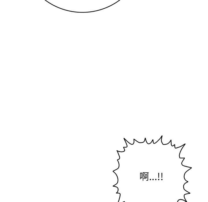 再爱我一次第43話