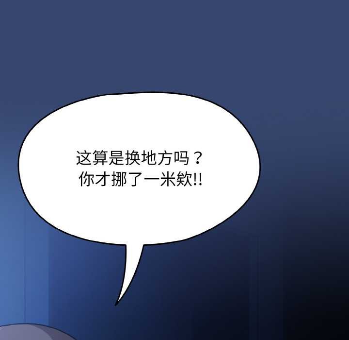 熱情拳擊館第47話