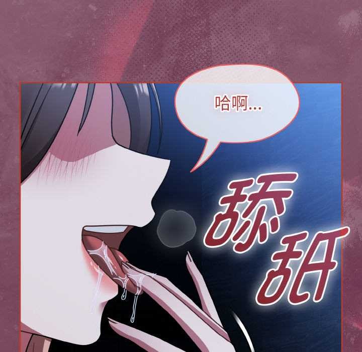 热情拳击馆第47話