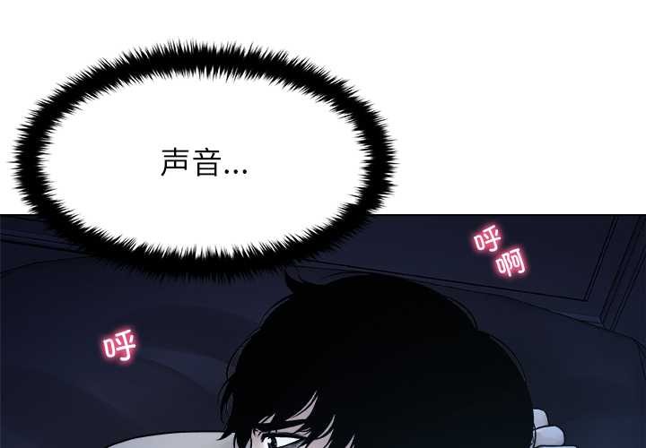 被幸运诅咒的人第16話