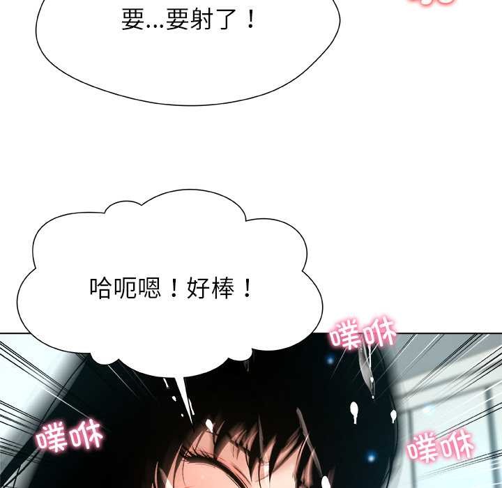 被幸运诅咒的人第16話