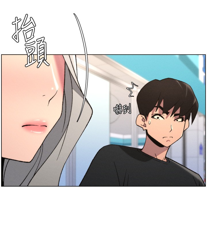 兄妹的秘密授課第83話-跟你一起酒後亂性