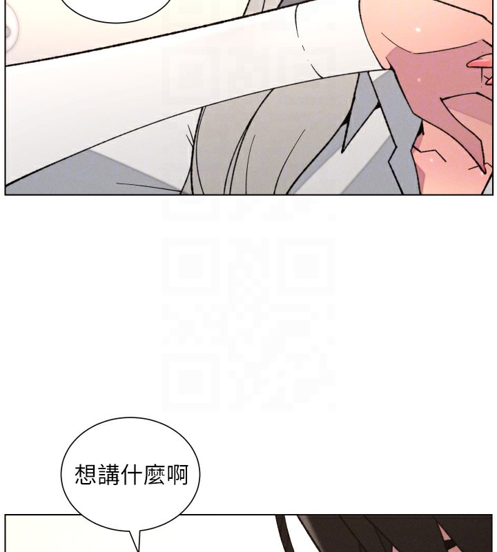 兄妹的秘密授課第83話-跟你一起酒後亂性