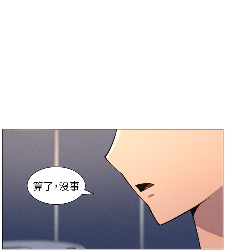 兄妹的秘密授课第83話-跟你一起酒後亂性