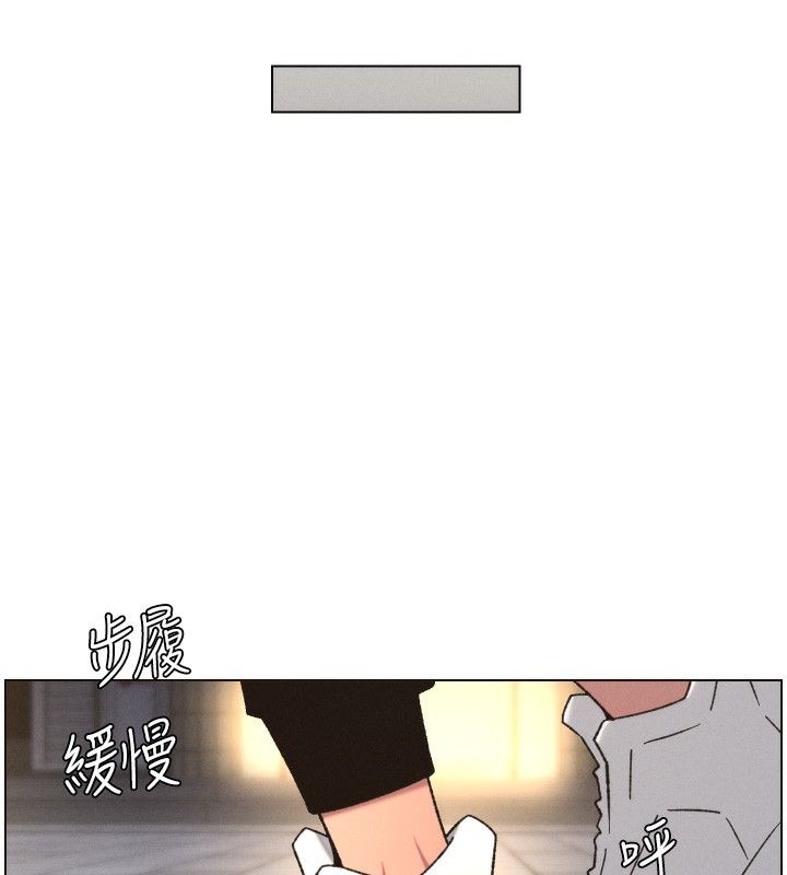 兄妹的秘密授課第83話-跟你一起酒後亂性