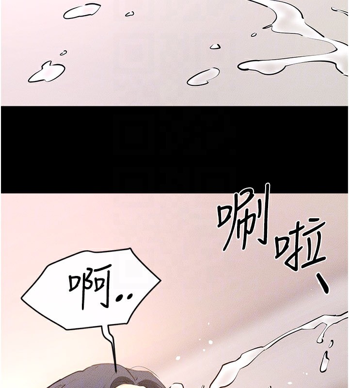 继母与继姐第95話-別有一番滋味的姐妹丼