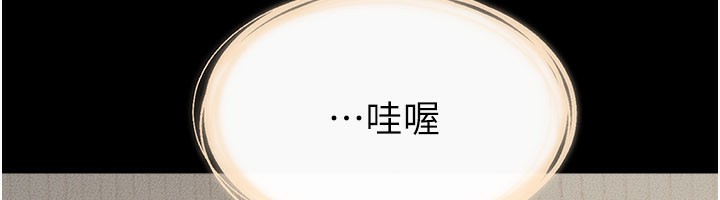 继母与继姐第95話-別有一番滋味的姐妹丼