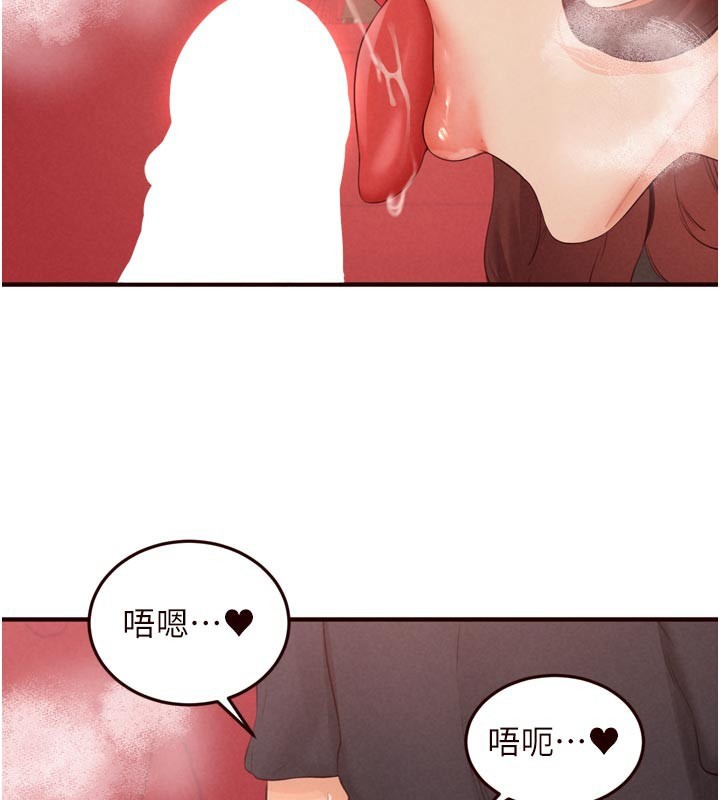 熟女自助餐第62話-不能輸給隔壁的情侶&hearts;