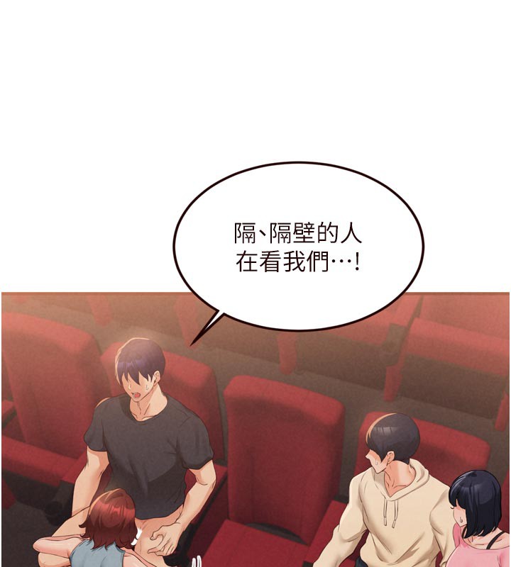 熟女自助餐第62話-不能輸給隔壁的情侶&hearts;