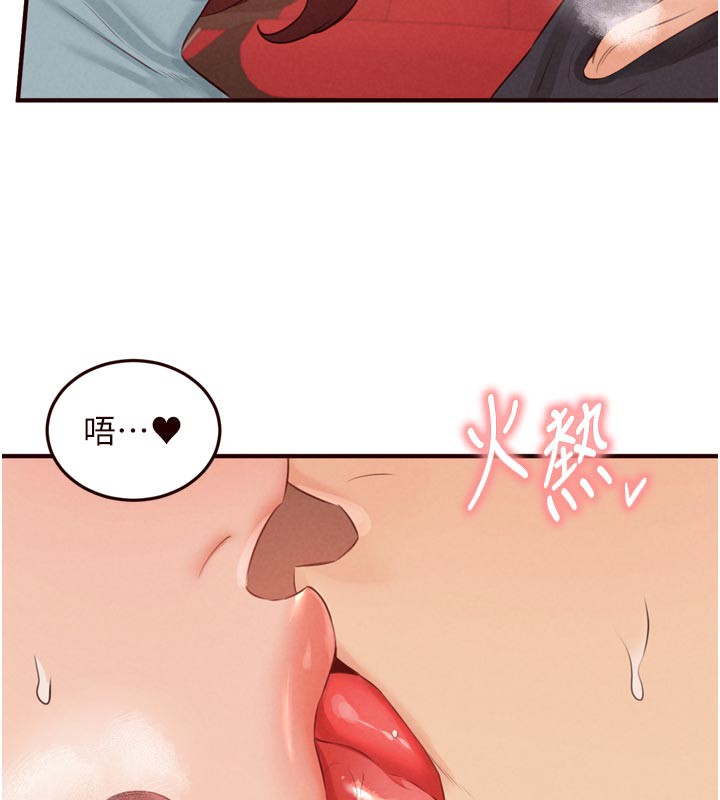 熟女自助餐第62話-不能輸給隔壁的情侶&hearts;