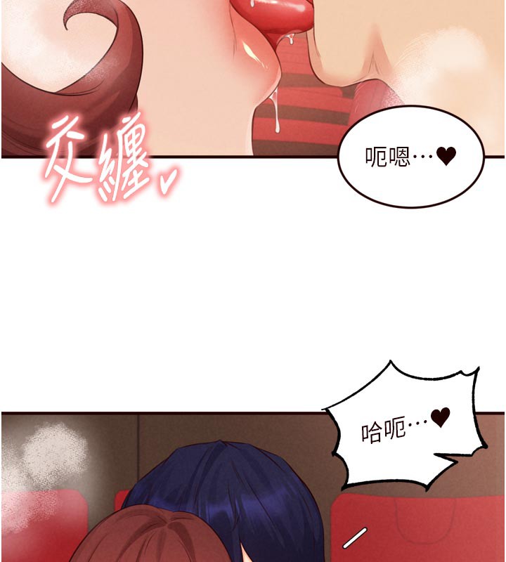 熟女自助餐第62話-不能輸給隔壁的情侶&hearts;