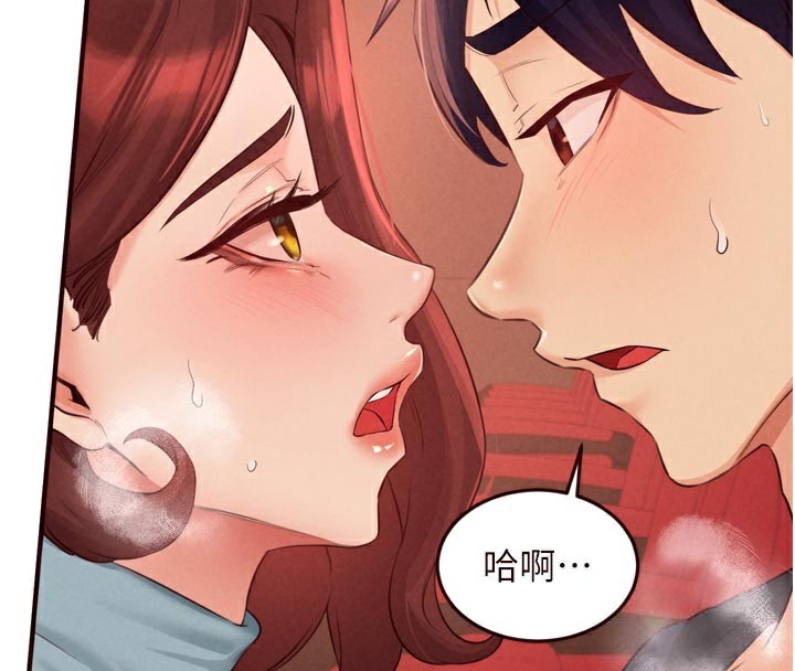 熟女自助餐第62話-不能輸給隔壁的情侶&hearts;