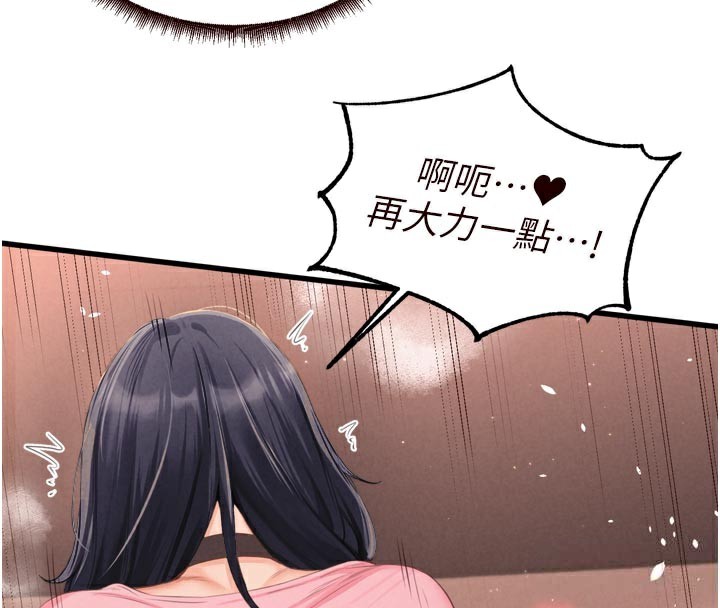 熟女自助餐第62話-不能輸給隔壁的情侶&hearts;