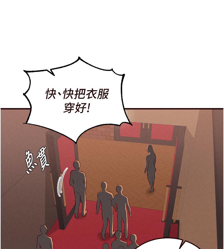 熟女自助餐第62話-不能輸給隔壁的情侶&hearts;