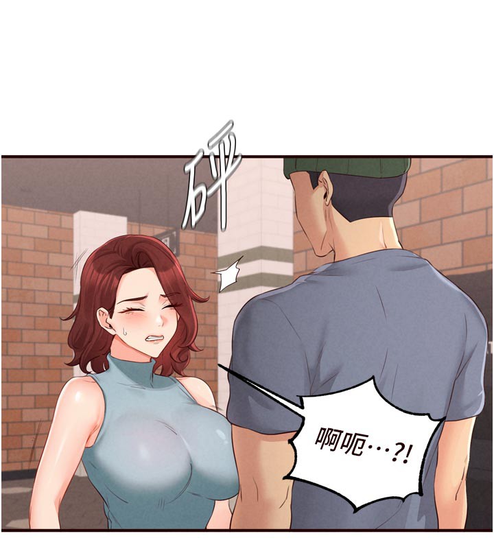 熟女自助餐第62話-不能輸給隔壁的情侶&hearts;