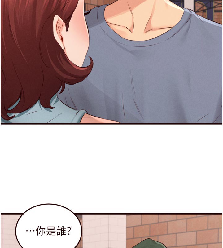 熟女自助餐第62話-不能輸給隔壁的情侶&hearts;