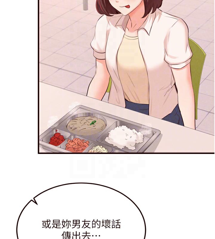 熟女自助餐第62話-不能輸給隔壁的情侶&hearts;