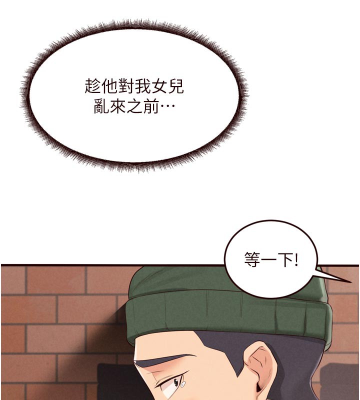 熟女自助餐第62話-不能輸給隔壁的情侶&hearts;