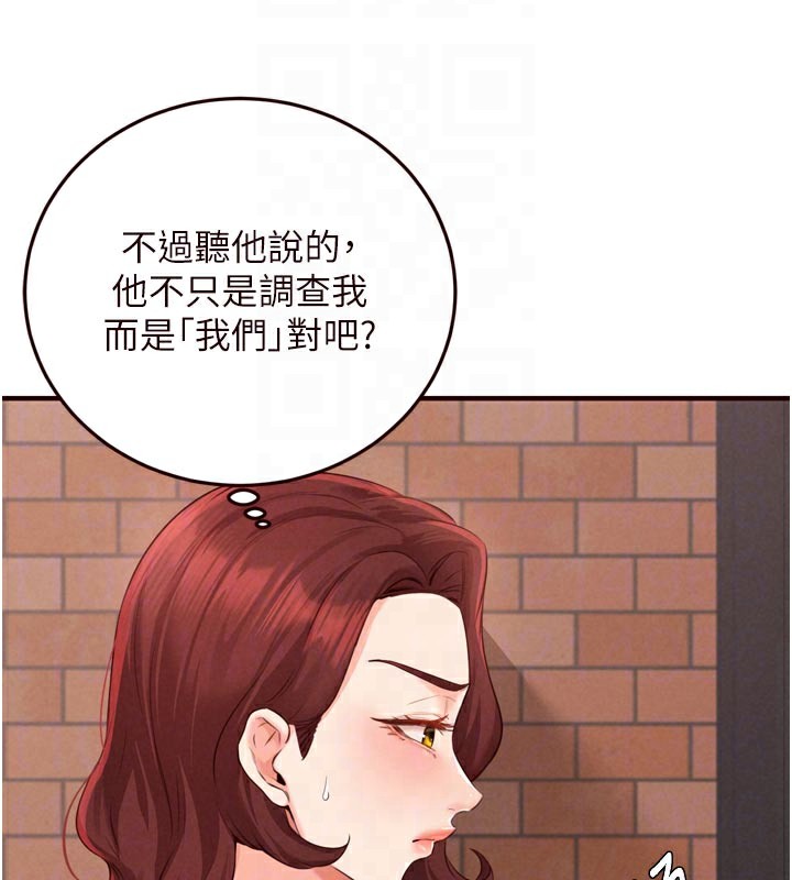 熟女自助餐第62話-不能輸給隔壁的情侶&hearts;