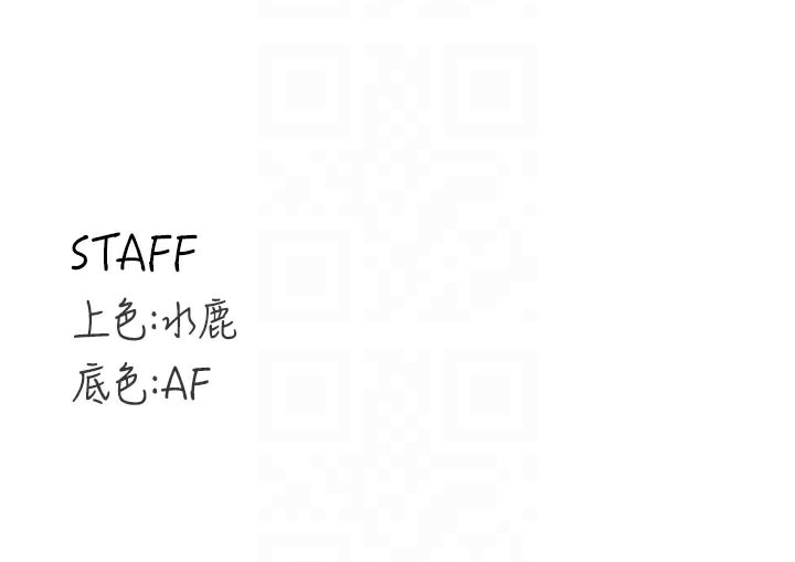 熟女自助餐第62話-不能輸給隔壁的情侶&hearts;