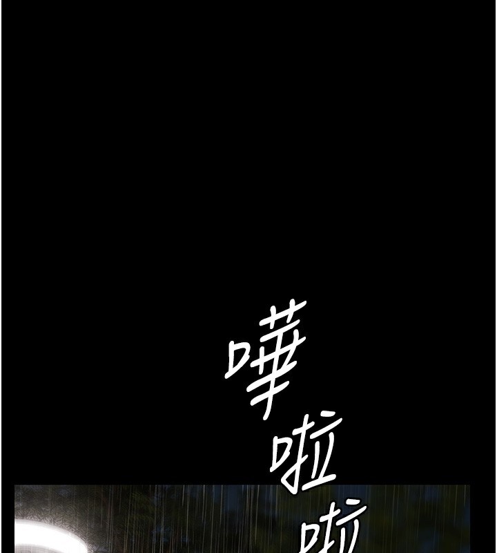 极乐泳池趴第8話-葛格的肉棒好粗暴&hearts;