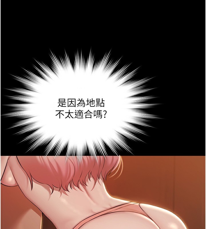 极乐泳池趴第8話-葛格的肉棒好粗暴&hearts;