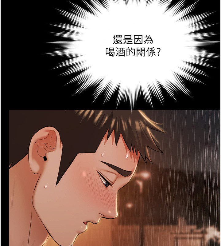 极乐泳池趴第8話-葛格的肉棒好粗暴&hearts;