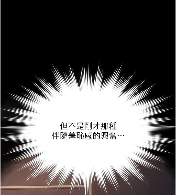 极乐泳池趴第8話-葛格的肉棒好粗暴&hearts;