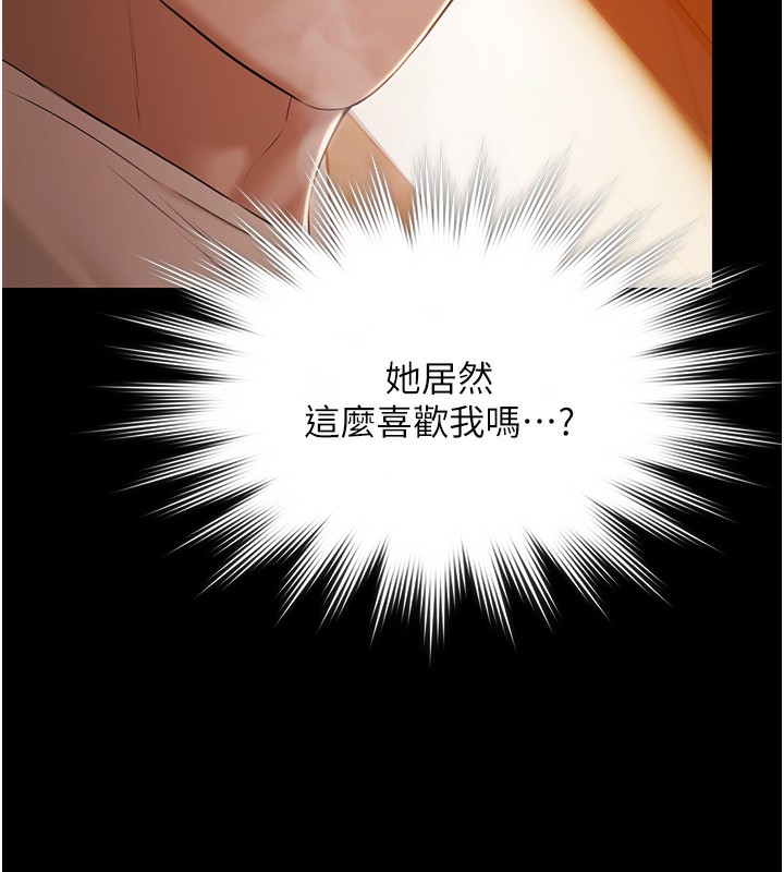 极乐泳池趴第8話-葛格的肉棒好粗暴&hearts;