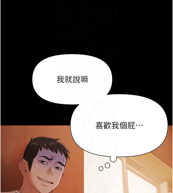 極樂泳池趴第8話-葛格的肉棒好粗暴&hearts;