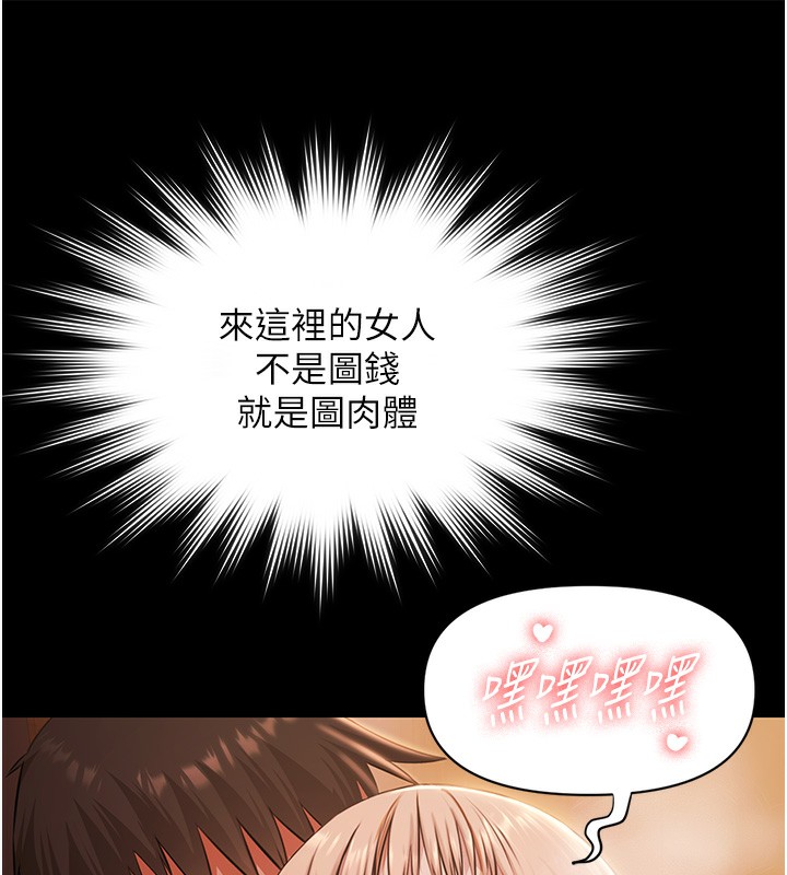 极乐泳池趴第8話-葛格的肉棒好粗暴&hearts;