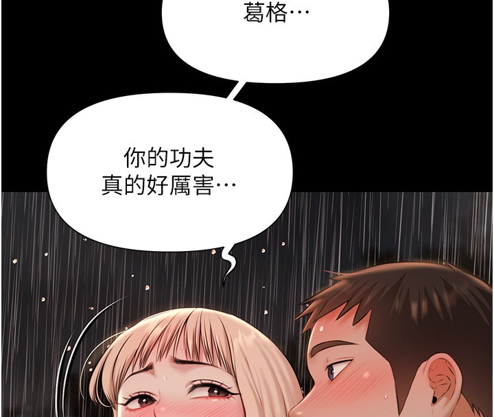 极乐泳池趴第8話-葛格的肉棒好粗暴&hearts;