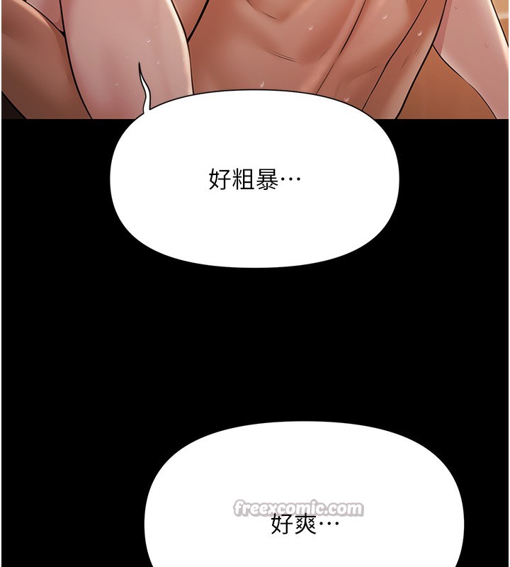 极乐泳池趴第8話-葛格的肉棒好粗暴&hearts;