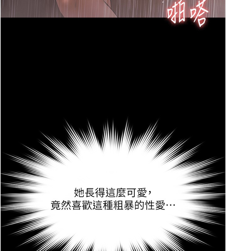 极乐泳池趴第8話-葛格的肉棒好粗暴&hearts;