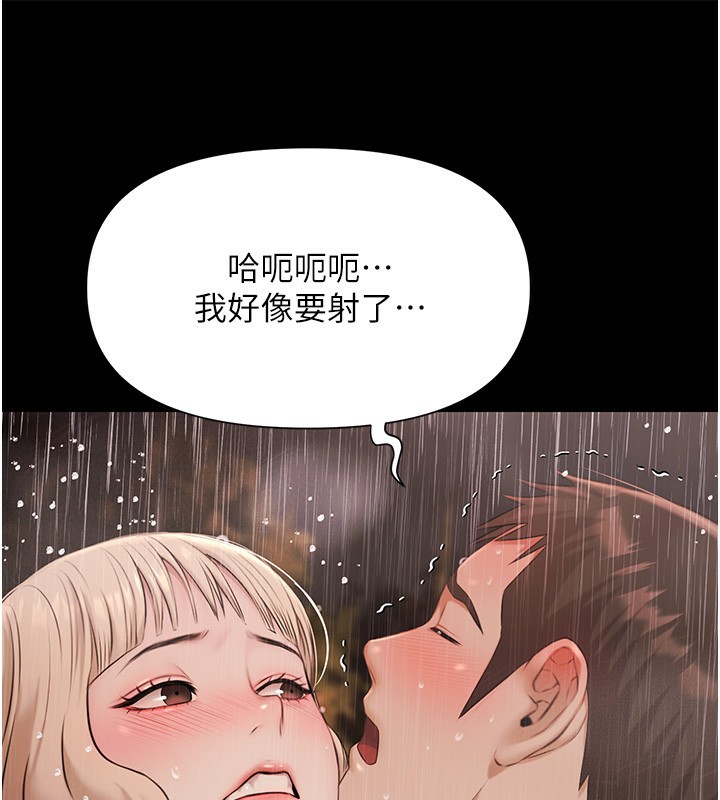 極樂泳池趴第8話-葛格的肉棒好粗暴&hearts;