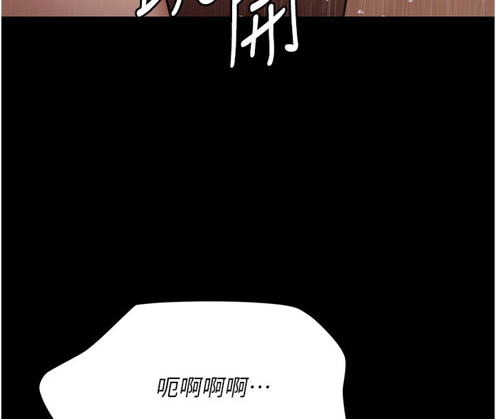 极乐泳池趴第8話-葛格的肉棒好粗暴&hearts;