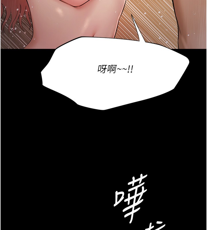 極樂泳池趴第8話-葛格的肉棒好粗暴&hearts;