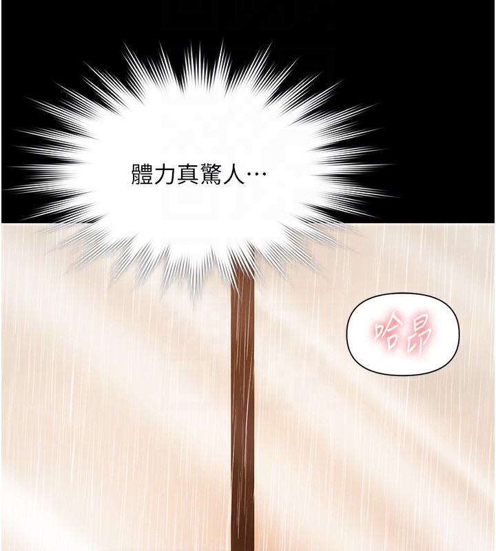 极乐泳池趴第8話-葛格的肉棒好粗暴&hearts;