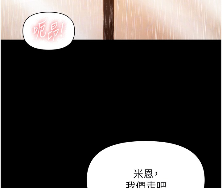 极乐泳池趴第8話-葛格的肉棒好粗暴&hearts;