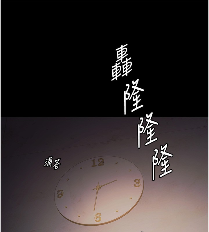 极乐泳池趴第8話-葛格的肉棒好粗暴&hearts;