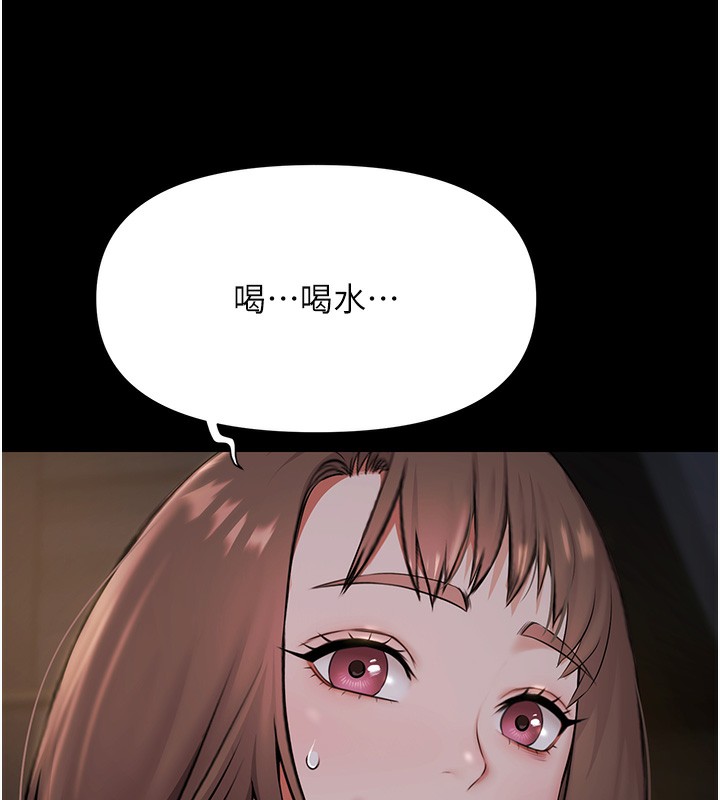 極樂泳池趴第8話-葛格的肉棒好粗暴&hearts;