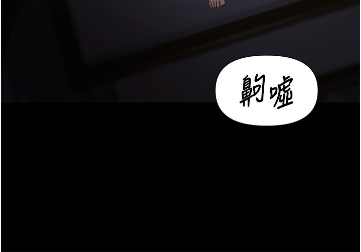 极乐泳池趴第8話-葛格的肉棒好粗暴&hearts;