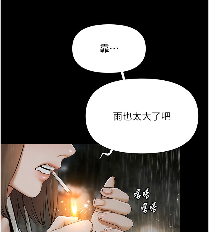 极乐泳池趴第8話-葛格的肉棒好粗暴&hearts;