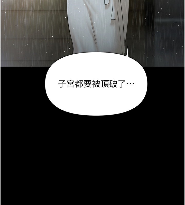 极乐泳池趴第8話-葛格的肉棒好粗暴&hearts;