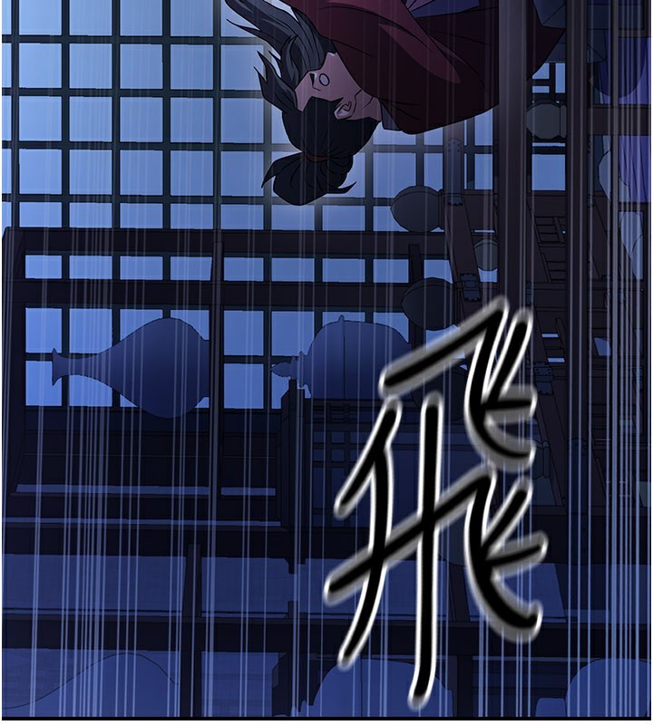 《炼慾:色魔再临》第16话-妳在床上也会害羞?