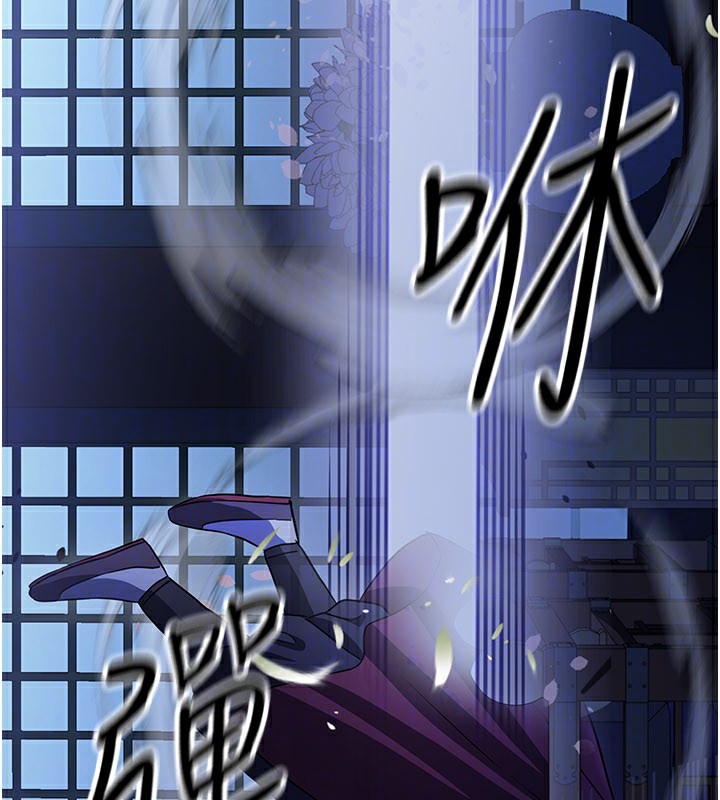 炼慾:色魔再临第16話-妳在床上也會害羞?