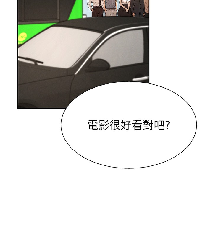 肉體審判第27話-以口交作為回禮