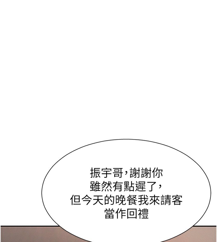 肉体审判第27話-以口交作為回禮