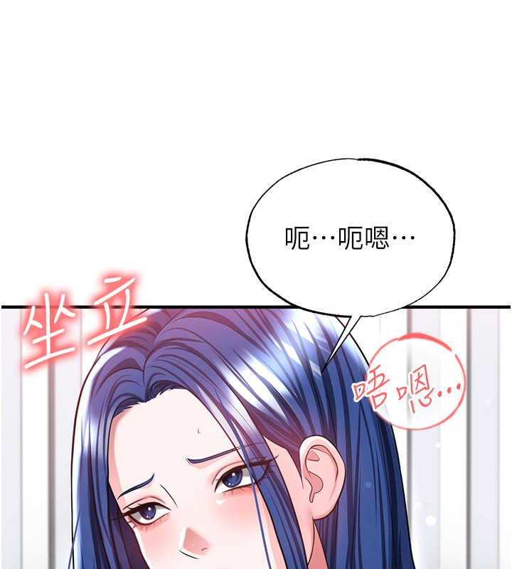 足球型男脫單指南第38話-萬人迷的初戀