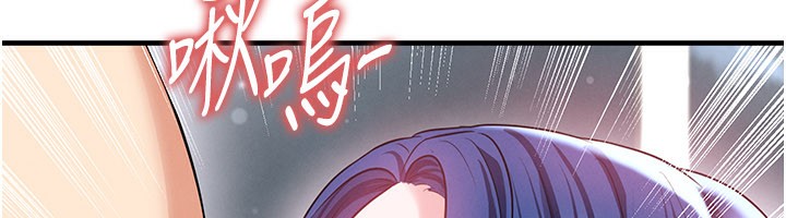 足球型男脱单指南第38話-萬人迷的初戀